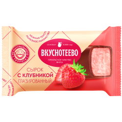 Отзыв о Сырок глазированный Вкуснотеево "Клубника" | Ароматный ...