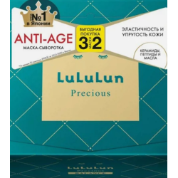 Отзыв о Тканевая маска для лица LuLuLun 365 days "Эластичность и упругость кожи"