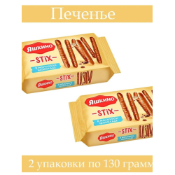 Отзыв о Печенье Яшкино Stix в молочном шоколаде | Вкусные шоколадные ...