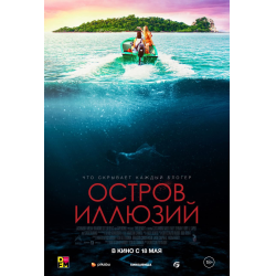 «Ужасная бредятина» – может ли российское детское кино конкурировать с Диснеем | Правмир