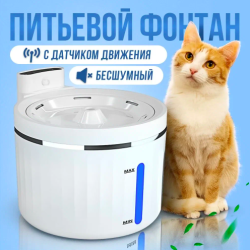 Отзыв о Автоматическая поилка для кошек и собак с датчиком движения PetPaw