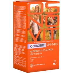 Отзывы о БАД Основит Иммуно