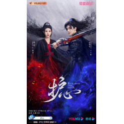 Отзывы о Сериал "Защити сердце" (2023)