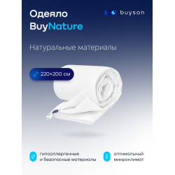 Отзыв о Одеяло Buyson с хлопком BuyNature