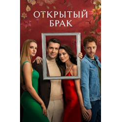 Солдаты 9 сезон: дата выхода серий, рейтинг, отзывы на сериал и список всех серий