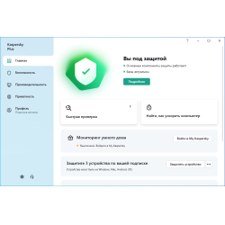 Отзывы о Антивирус Касперского Касперский Plus 2023 - программа для Windows