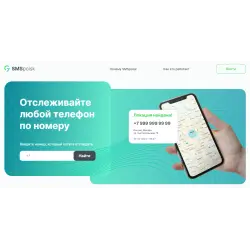 тонплей отзывы