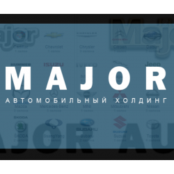 Отзыв о Автосалон Major-Auto (Россия, Москва)