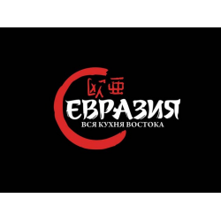 Отзыв о Суши-бар "Евразия" (Россия, Астрахань)