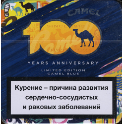 Отзыв о Сигареты Camel Blue Anniversary Edition