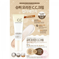 Отзыв о СС крем Nature Republic Super Origin