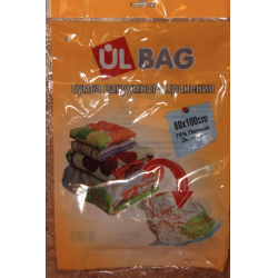 Отзыв о Вакуумный пакет Ul Bag