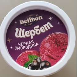Отзыв о Мороженое щербет Delibon "Черная смородина" | Замечательный щербет.