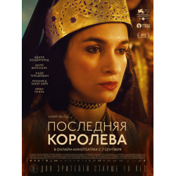 Она одна такая | She's The One — порно фильм с русским переводом