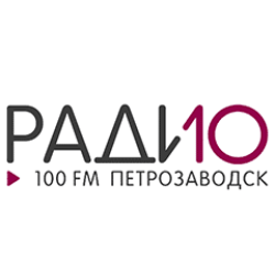 10 радиостанций. Радио 10. Радио 100 Петрозаводск. Радиостанции Карелии. Список радиостанций Петрозаводск.