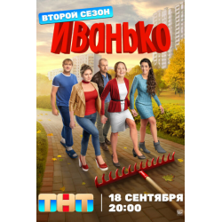 10 лучших российских сериалов об изменах и свободных отношениях