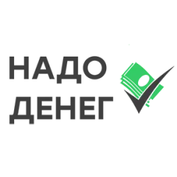 Отзыв о МФО Надо денег (ООО МКК "Кватро" )