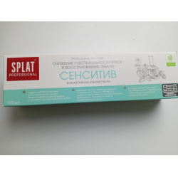 Отзыв о Зубная паста Splat Professional Sensitive для чувствительных зубов