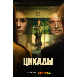 Сериал Порно (): фото, видео, описание серий - Вокруг ТВ.