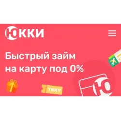 Отзыв о МКК "ЮККИ"