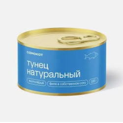 Отзыв о Тунец натуральный Самокат | Замечательная рыбка