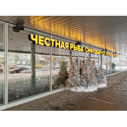 Отзыв о Ресторан "Честная рыба" (Россия, Москва)