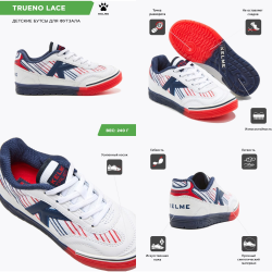 Отзыв о Футбольные футзалки KELME indoor