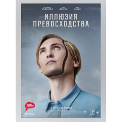 Иллюзия счастья (сериал 2013)