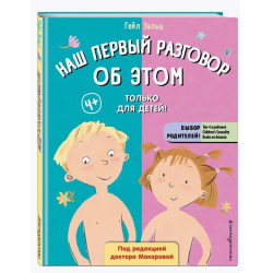 Протезирование полового члена: доступные цены