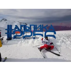 Фото Отдых в Красной Поляне (Россия, Сочи)