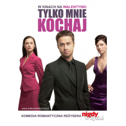 Отзыв о Фильм "Ты только люби" (2006)