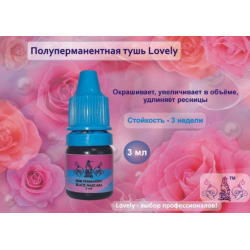 Отзыв о Полуперманетная тушь для ресниц Lovely