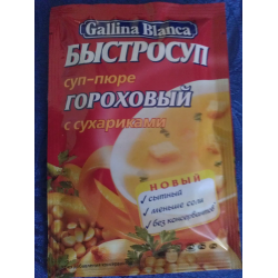 Gallina blanca гороховый крем суп