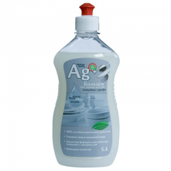 Ag plus