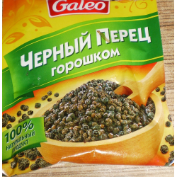 Отзыв о Перец черный горошком Galeo