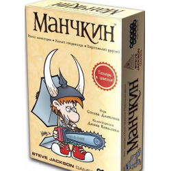 Отзыв о Настольная карточная игра Hobby World "Манчкин"