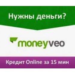 Отзыв о Moneyveo.com.ua - сервис онлайн-кредитования