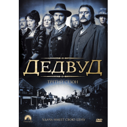 Отзыв о Сериал "Дедвуд" (2004-2006)