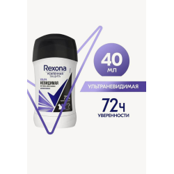 Отзыв о Антиперспирант-карандаш Rexona "Ультраневидимая"