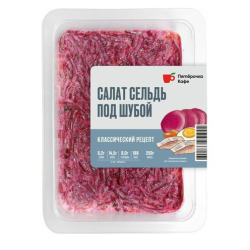 Отзывы о Салат Пятерочка кафе "Сельдь под шубой"