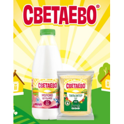 Отзыв о Молочная продукция "Светаево" | Изготовить её могут где угодно ...