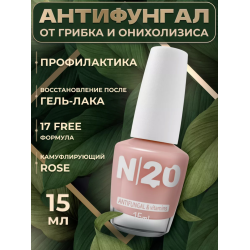Отзыв о Лечебный лак для ногтей N20 антифунгал от грибка и онихолизиса ...