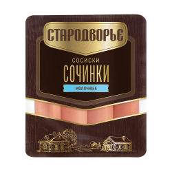 Отзывы о Сосиски Стародворье "Сочинки молочные"