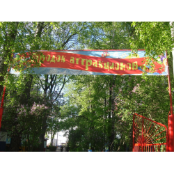 Отзыв о Городок аттракционов (Россия, Йошкар-Ола)
