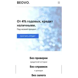 Отзыв о Beovo.ru - кредитный брокер