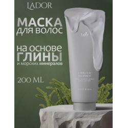 Отзывы о Маска для волос "Lador" C-Tox Clay на основе глины и морских ...