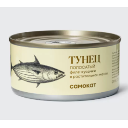 Отзыв о Тунец полосатый "Самокат" филе-кусочки в растительном масле ...
