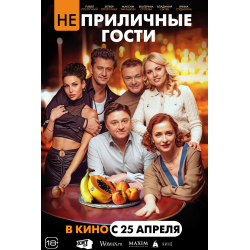 10 фильмов для семейного просмотра