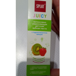 Отзыв о Детская зубная паста Splat Juicy "Киви-клубника"