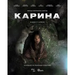 Наруто секс комикстері орыс тілінде Бишінің белдемшесінің астында